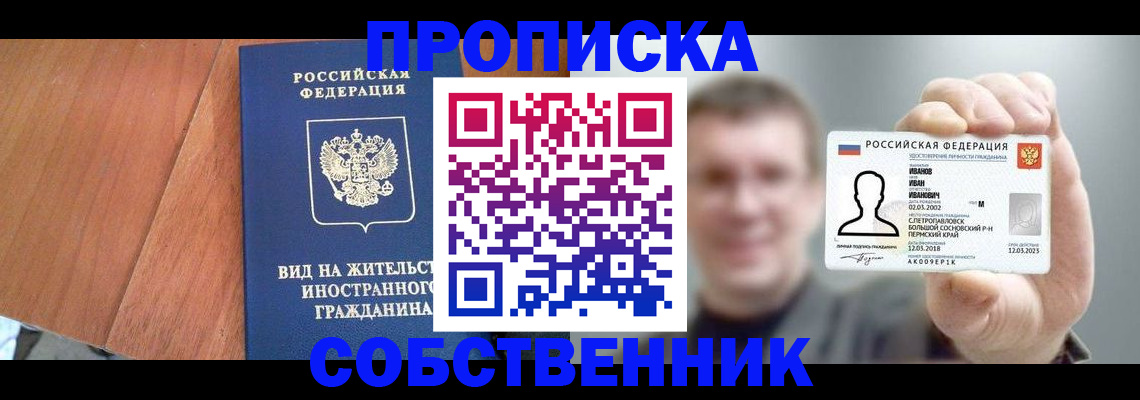 регистрация для дет. сада в Орловской области